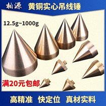 Suspend hammer wire drop strong magnetic magnetic magnetic professional wire hanging hammer construction woodworking crane thread vertical automatic take-up
