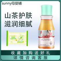 Good And Bengrass Baby Wild Mountain Tea Skincare Oil Face Cream Repair Cream Red Fart natural caressing massage Oil Hip Cream