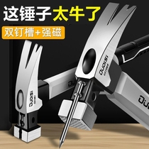 Otisse horn hammer woodworking hammer steel hammer nail hammer mini hammer safety hammer nail hammer hardware household hammer