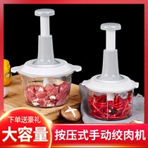 Pat Le Le Le meat grinder household multifunctional cooking machine mixer mixing stuffing machine garlic mud pepper shredder