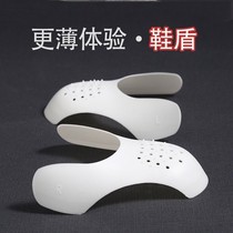 AJ shoe shield invisible aj1 anti-wrinkle artifact Air Force One toe creases universal shoe support sneakers anti-wrinkle shield