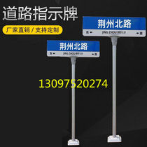 Custom-made new guide signs fourth-generation two-way road brand T-shaped vertical signs road street signs