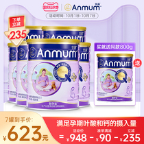 Anmum Anman pregnant woman milk powder Zhi pregnancy treasure early and middle pregnancy containing folic acid imported mother milk powder 800g * 6