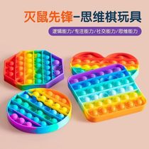 Rodent control pioneer childrens mental arithmetic puzzle desktop toy acupressure bubble silicone game board thinking board board