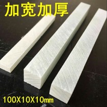 Thickened 100*10 * 10mm railway dust-free chalk natural chalk dust-free