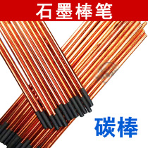 Air planing pliers gouging carbon rod round carbon arc graphite rod copper-plated electrode carbon rod welding 4 56 7 8 10mm-Pen