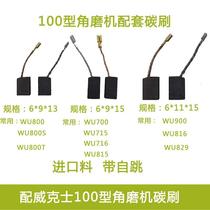 With Wickers WU700 WU800 angle grinder carbon brush WU710 WU715 angle grinder carbon brush accessories