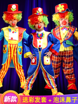 Clown Costume Show Halloween Children Costume 2021 Girls Coats Boys Wear Kids Party