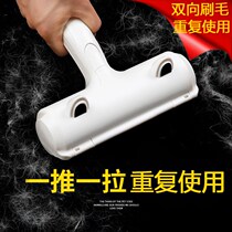 Eat cream candy pet hair brush sticky cat hair dog hair clean pet household brush to bed pet hair Water