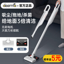 Delma vacuum cleaner wireless handheld large suction household mopping machine ultra-quiet powerful millet mite removal