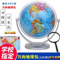 Elementary school students use teaching aids creative map kindergarten Enlightenment geography teaching large HD