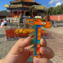 Shenyang Palace Museum Taobao Wengenesis Xiang Rui personality creative portable bottle opener Xianglong Zinc Zinc Alloy Bottle Opener