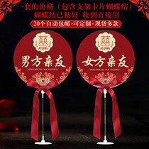 Wedding supplies Daquan wedding table cards sets of the cards wedding table sign table qian dao tai creative xi wei ka props