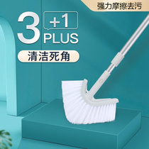 Fish tank cleaning brush long handle cleaning artifact brush fish tank algae removal knife no dead angle cleaning tool fish tank wipe