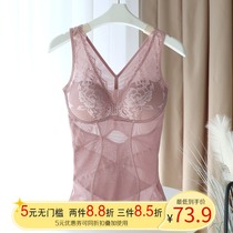 Tingmei with bra shaping clothes female autumn thin abdomen vest with chest pad body underwear tight sexy waist thin