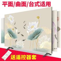 New Chinese Lotus 2021 New TV cover dust cover 55 inch 65 inch 75 LCD TV cover cover