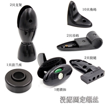 Toilet partition hardware accessories black plastic bowling toilet partition hinge door lock foot set