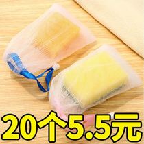 Bubble net facial cleanser handmade soap bubble net soap bag soap mesh storage face washing soap mesh bag