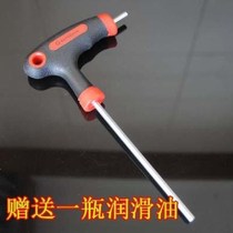 Miao Ge T-type Allen Wrench labor-saving artifact screw roller skate skates flat shoes tool accessories