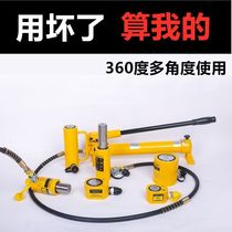 Separate hydraulic jack 10T20T30T50T100 tons split thousand gold top transverse ultra-thin hydraulic cylinder