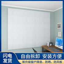 Sound insulation curtains super strong sound insulation dormitory Velcro non-hole push-pull artifact facing the street by the side of the film window