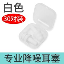 Wireless Sleep Soft Silicone Gel Earplug Spire Anti-Noise Student Hearing Swim Protection Soundproof Waterproof Learning Private