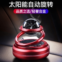 Car pendulum upscale atmosphere male solar energy on-board incense mesh red maglev car In-car Adornment Perfume Light Incense