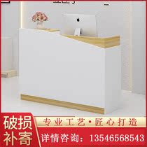 Simple modern cash register shop small bar mens and womens clothing milk tea shop nail beauty reception reception