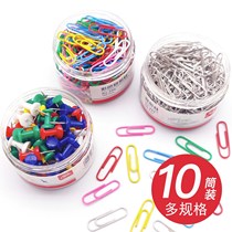 Color paper clip clip office supplies nickel-plated paper clip large box clip cute student use