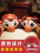 Press the bed doll a pair of married new high-end cute golden boy Jade Girl ornaments Doll Doll happy baby to baby