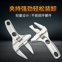 Hardware tools kitchen and bathroom wrench short handle large opening multi-functional adjustable wrench faucet