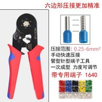 Wire crimping pliers ve clamp terminal insulated terminal crimping pliers electrical tongs multi-specification VE tube type boxed end