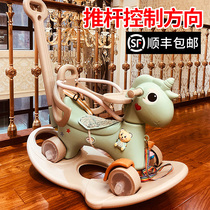 Rocking Horse Boy Trojan Children anti-fall three-in-one plastic model for one-year-old babys car baby chair child