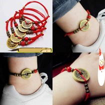 wu di copper lucky to ward off evil spirits and bovine year of Jupiter fang xiao ren transport bracelet men Red anklets