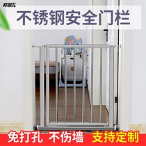 Childrens protective fence baby stairway safety door fence balcony Pet fence stainless steel isolation door bar without punching