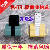 Wall-mounted storage box mobile phone charging storage box multi-function remote control wall storage box color optional
