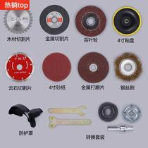 Hand electric drill transforming angle mill conversion connecting rod woodworking saw blade cutting sheet polished grinding and grinding machine accessories