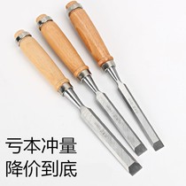 German imported woodworking chisel wooden chisel flat shovel Special Steel woodworking tool book slotting chisel flat shovel knife