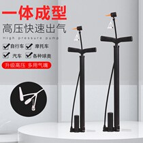 Inflator Home Portable Bicycle Electric Vehicle Motorcycle Car Ball Universal Inflator Inflator Pipe