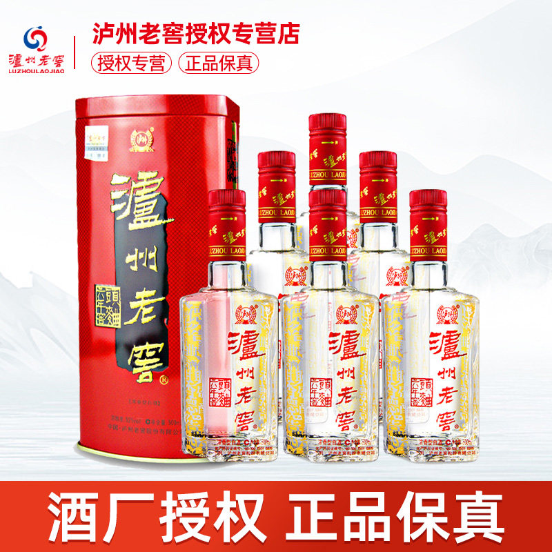 泸州老窖52度浓香型白酒-泸州老窖52度浓香型白酒促销价格、泸州老窖52