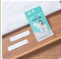 Invisible anti-slip patch patch garment strip V neckline leak-proof patch garment chest fixed patch shoulder strap non-slip artifact