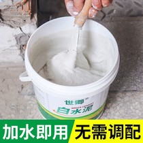 White cement quick-drying waterproof 425 bulk white cement wall tile joint toilet caulking agent floor drain glue