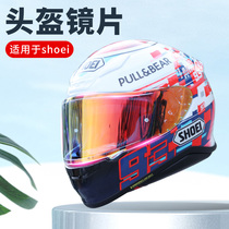 Helmet lenses apply SHOEI Z7 Z7 Z8 X14 X14 motorcycle helmet mask anti-fog lens accessories