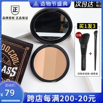 toocoolforschool Three-color nose shadow Powder Hairline Concealer Highlighter All-in-one disc