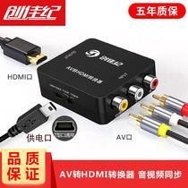 AV to HDMI converter AV to HD set-top box connected to old TV monitor three-color line to 1080p video
