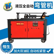 CNC pipe bender hydraulic pipe bender electric CNC pipe bender small automatic hydraulic pipe bender heavy duty