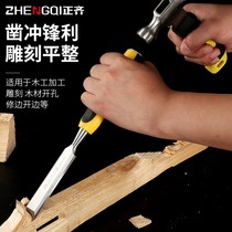 Germany into woodworking tools through the heart wood handle woodworking chisel woodworking Zhaozi wood chisel flat chisel carved flower chisel bad