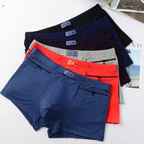 Modale mens double zipped anti-theft underpants breathable band pockets male pants head two sides pockets flat angle pants