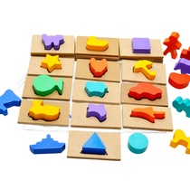 Shadow pairing wooden shape matching color building blocks looking for game teaching aids baby early education children force development toys