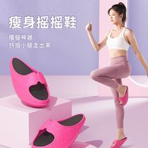 Rocking shoes sports slimming shoes big and small s Wu Xin with rocking shoes non-slip legs slimming slippers